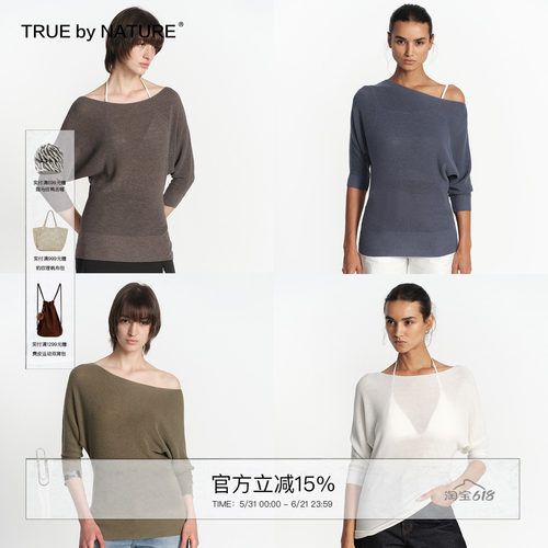 TRUE by NATURE 大领口蝙蝠七分袖针织罩衫薄款透气斜肩短袖t恤女