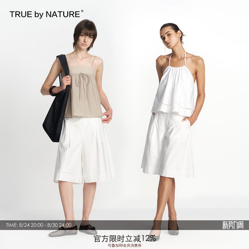 TRUE by NATURE 光泽感立体剪裁双褶设计宽松阔腿度假风休闲短裤