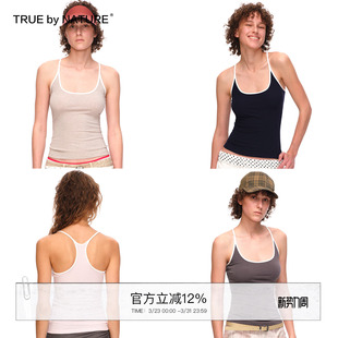 U领撞色小吊带背心遮副乳弹力收腰基础上衣 NATURE TRUE