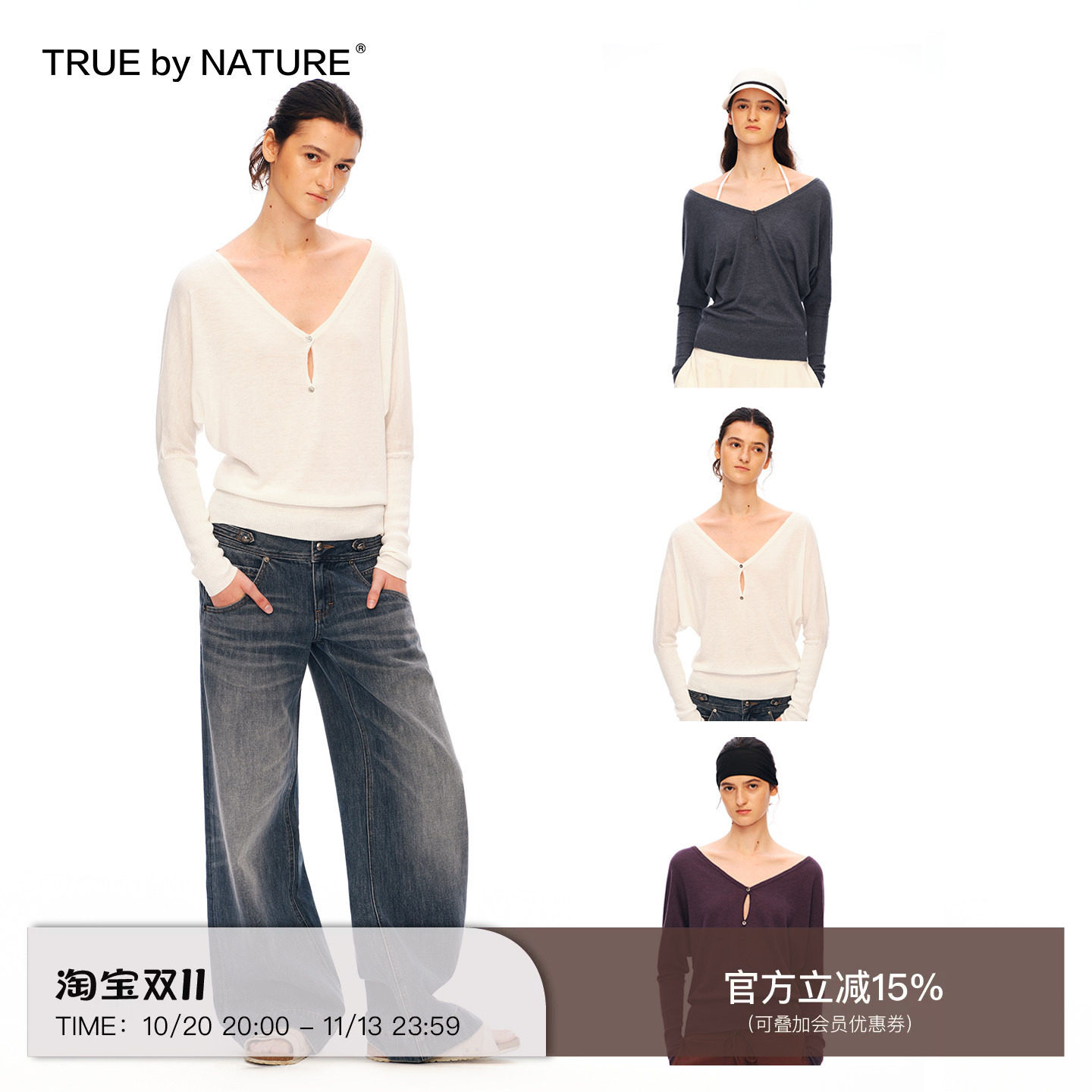 TRUE by NATURE蝙蝠袖半开V领可调节轻薄针织T恤简约长袖上衣