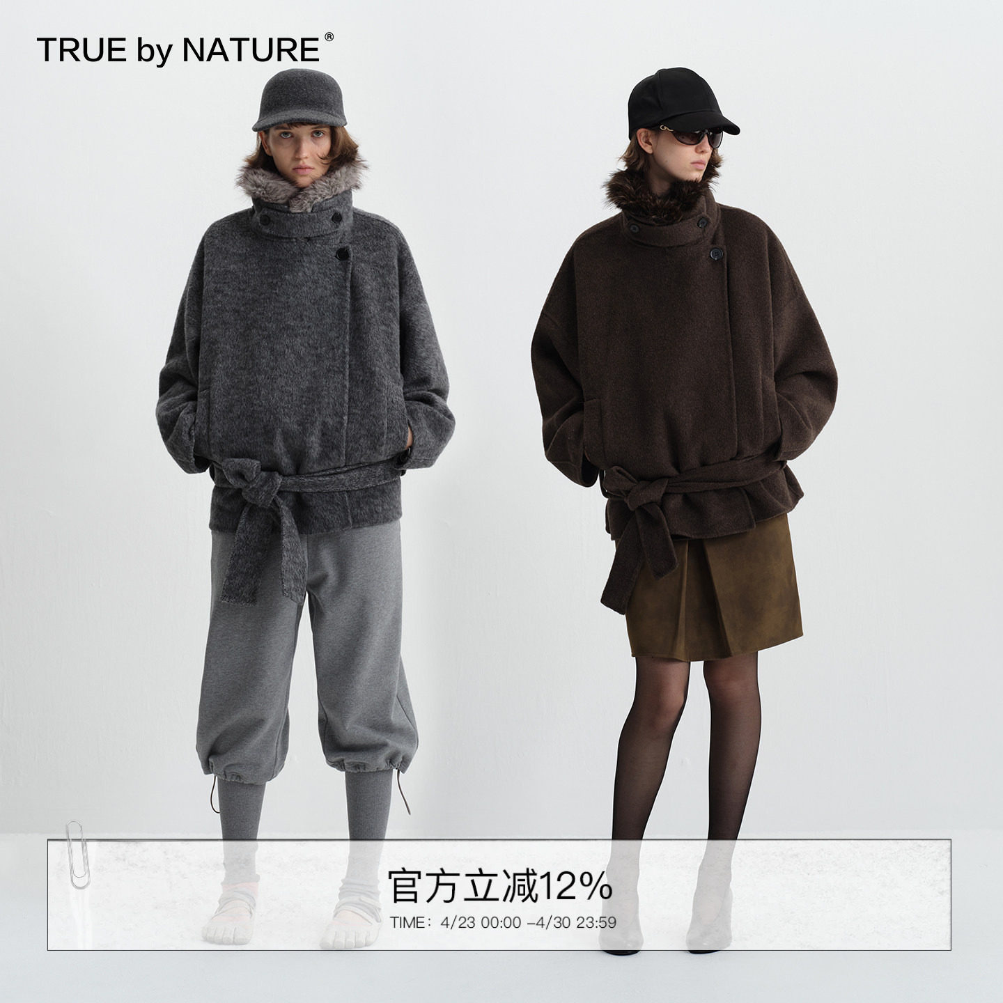 TRUE by NATURE 70%羊毛 复古双面呢可拆卸毛领短款毛呢大衣外套
