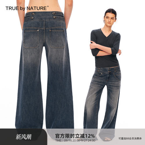 TRUE by NATURE拿破仑宫廷立体金属扣装饰设计感低腰直筒牛仔裤