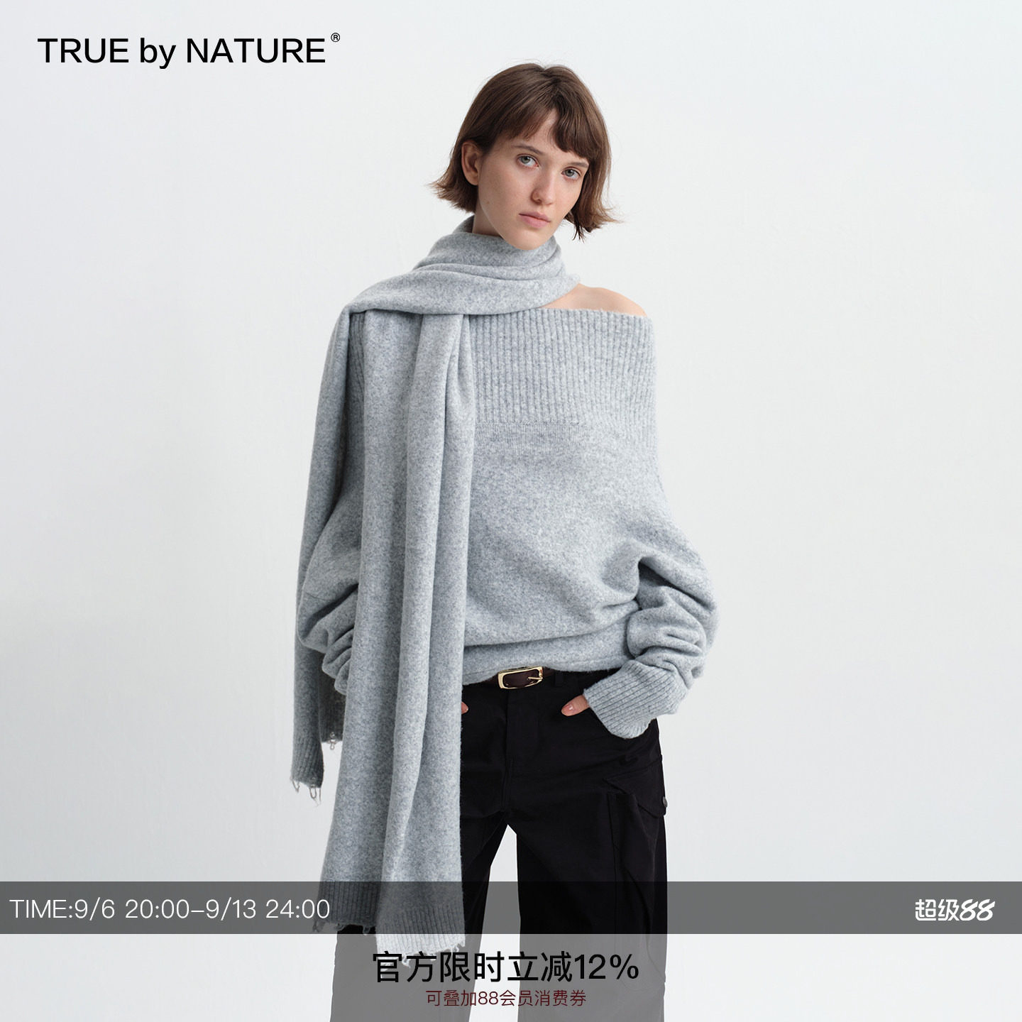 TRUE by NATURE 灰色慵懒感宽松一字肩针织毛衣围巾两件套上衣图片