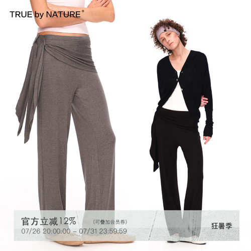 天丝轻薄系带屁帘束脚垂感休闲裤
