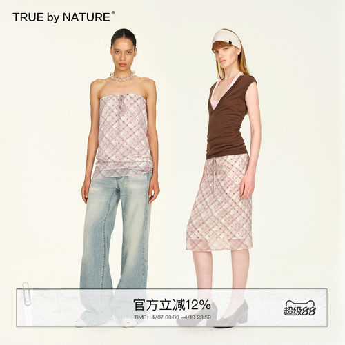 TRUE by NATURE 两穿设计感直筒格纹半身裙多样穿搭抹胸抽绳上衣