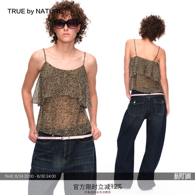 TRUE by NATURE  复古豹纹印花设计感轻盈度假挂脖上衣吊带背心女