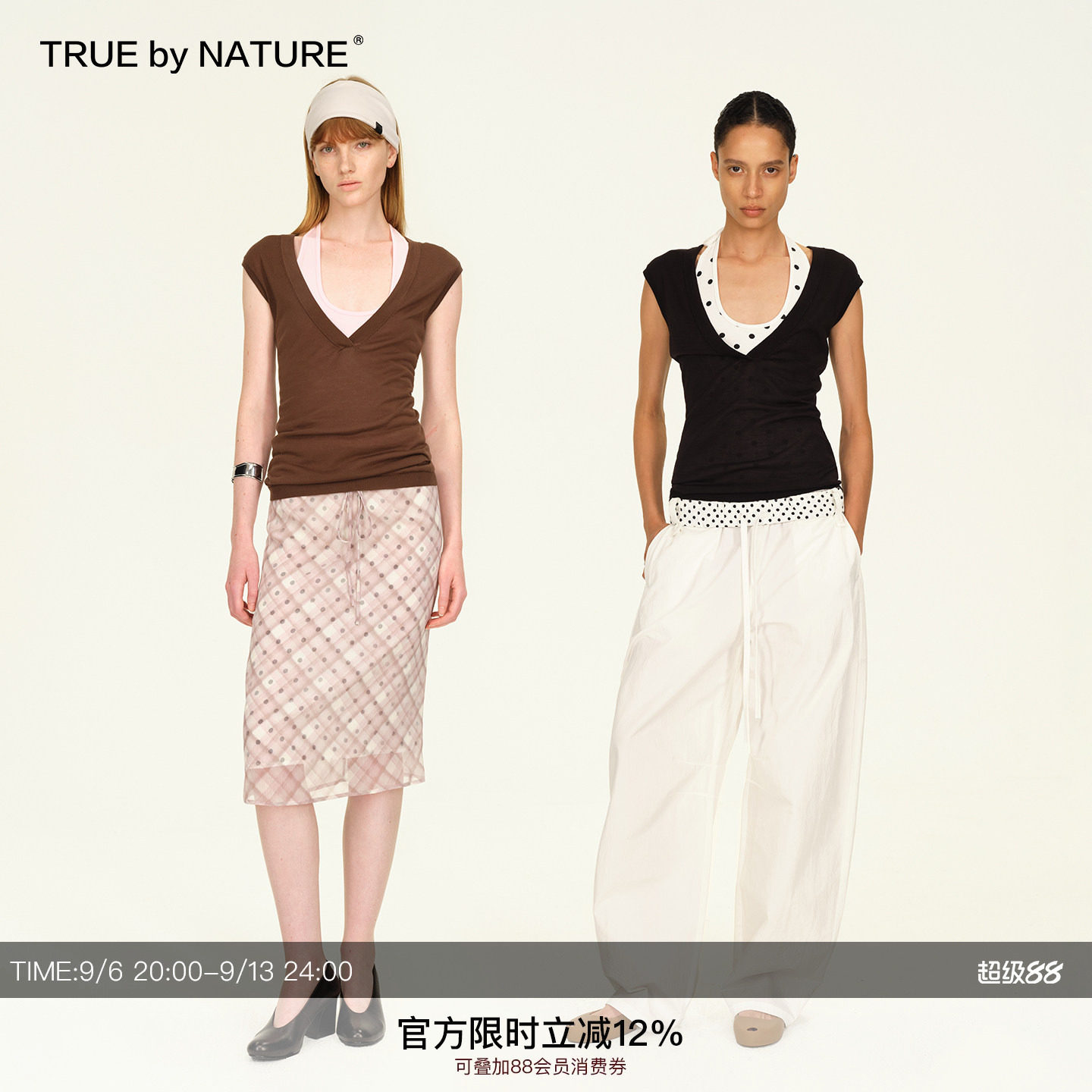 TRUE by NATURE 波点撞色设计感叠穿吊带背心女真两件套小众上衣图片