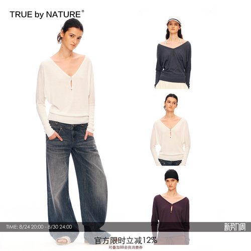 TRUE by NATURE蝙蝠袖半开V领可调节轻薄针织T恤简约长袖上衣