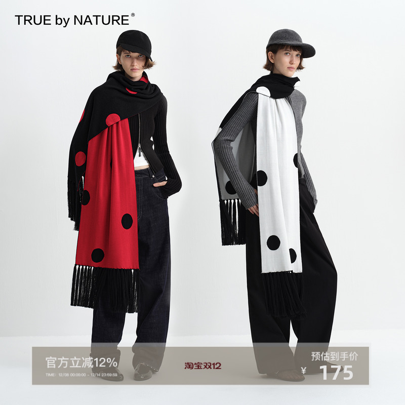 TRUE by NATURE 原创设计感复古撞色波点围裹披肩式流苏下摆围巾