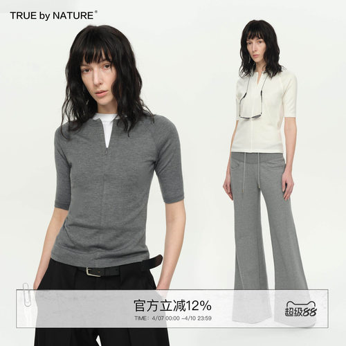 TRUEbyNATURE基础款短袖T恤