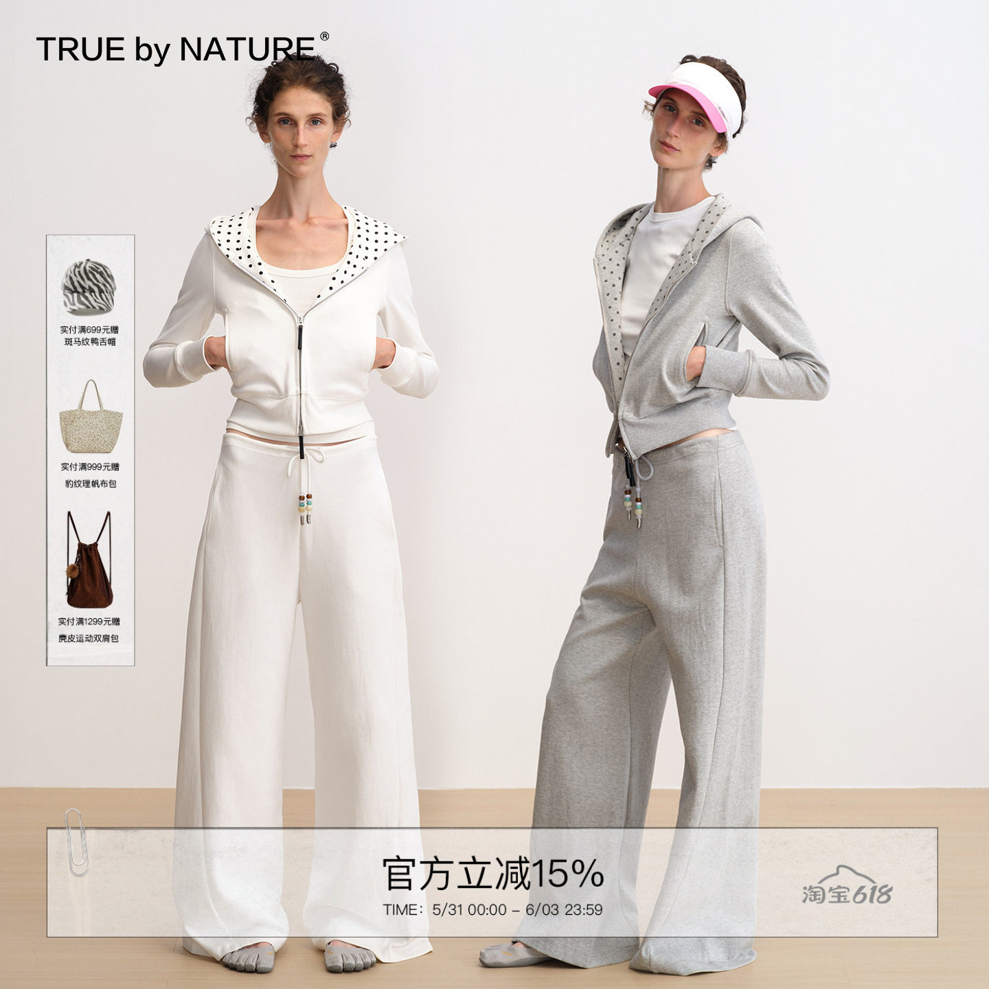 TRUE by NATURE 波点连帽拉链开衫卫衣卫裤套装女休闲运动两件套