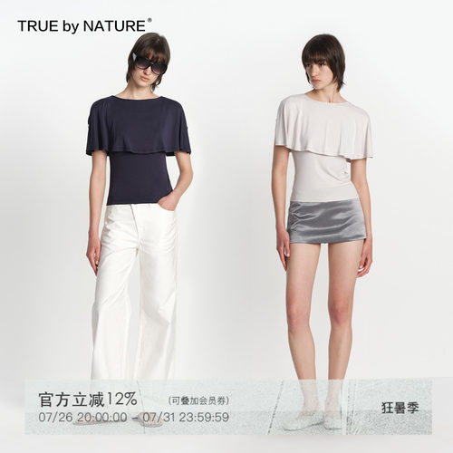 TRUE by NATURE 莫代尔设计感微露肩多穿造型斗篷罩衫短袖t恤女夏