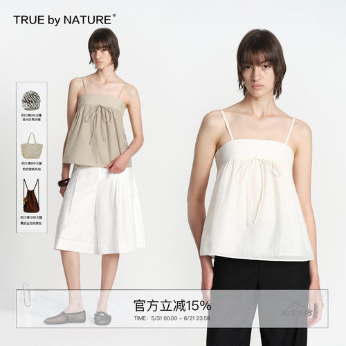 TRUE by NATURE 复古拼接设计感露背小衫修身无袖吊带背心女