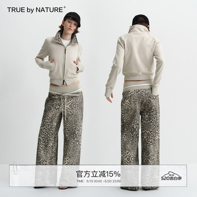 TRUE by NATURE 豹纹拼接修身短款立领夹克外套宽腰卫裤休闲长裤