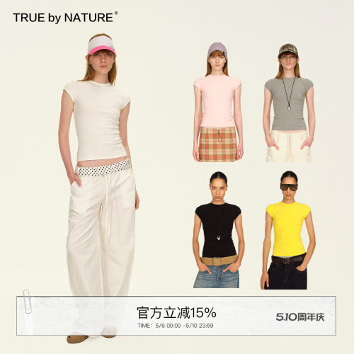 TRUE by NATURE 高密螺纹面料基础多色弧形小飞袖圆领修身短袖T恤