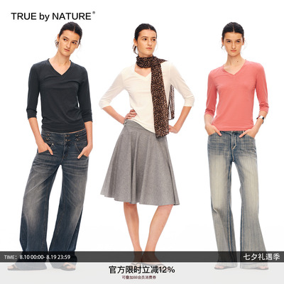 TRUE by NATURE 棉麻混纺 基础款小V领修身舒适透气七分袖短袖T恤