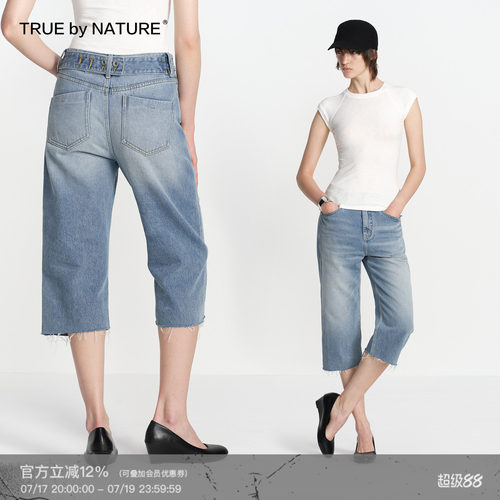 TRUE by NATURE 复古经典蓝锥形窄脚修身版型七分capri牛仔短裤