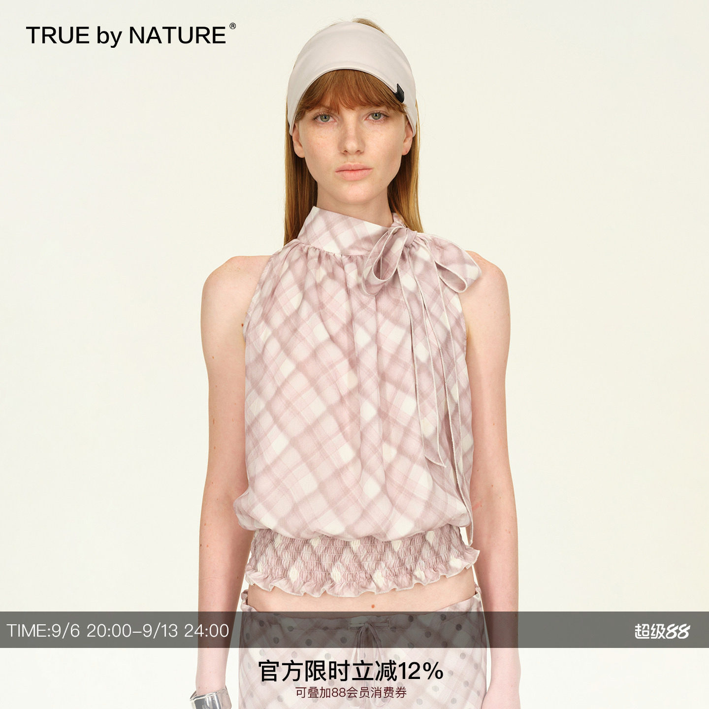 TRUE by NATURE 可拆卸飘带挂脖无袖格子背心花苞小众设计感上衣图片