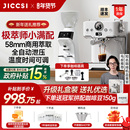 咖啡机半自动家用圣诞礼物 JICCSI极萃师小满配GT1意式 国补15%