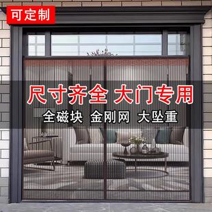 定做大尺寸防蚊门帘魔术贴隔断帘磁性纱窗门自粘农村大门专用帘子