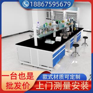 实验室钢木实验台工作台化验室全钢试验台试剂架桌子pp操作定制做