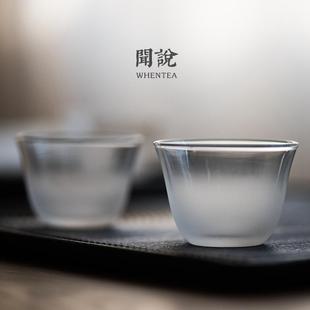 简约耐热功夫茶杯主人杯 闻说 日式 云雾玻璃品茗杯 雾化磨砂工艺