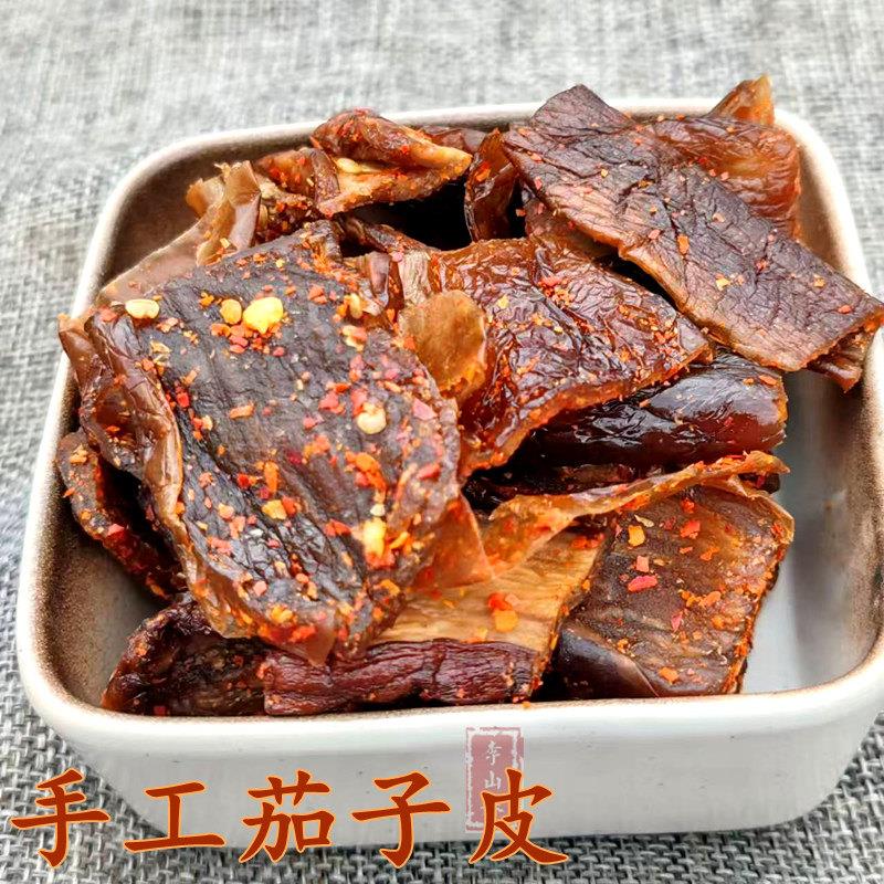 湖南浏阳酸甜紫苏李子干 手工紫苏奈李 木瓜干脆李肉厚开胃零食