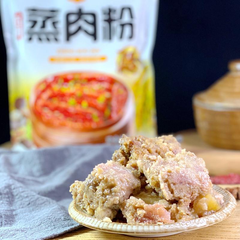云南特产苏荣蒸肉粉粉蒸猪牛羊肉排骨配料昆明茄子鲊料熟米面五香