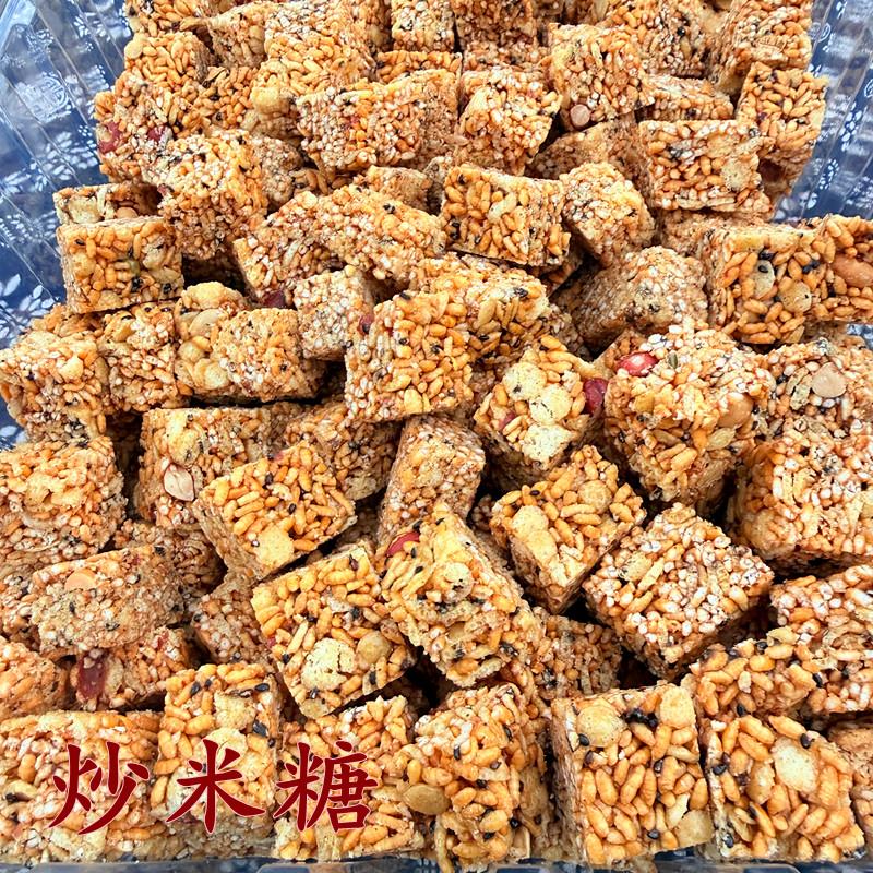 冻米糖湖南炒货麻花浏阳手工炒米糕杂粮花生红糖糕米儿时甜蜜零食