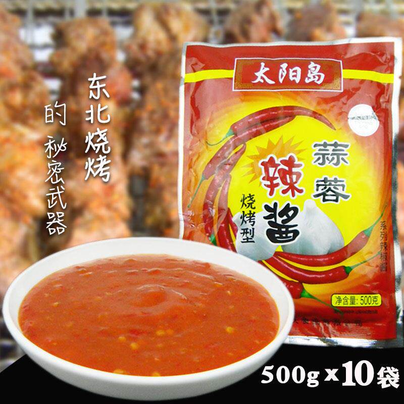太阳岛蒜蓉辣酱500g*10袋大袋装烧烤型 东北烤冷面餐饮商用辣椒酱