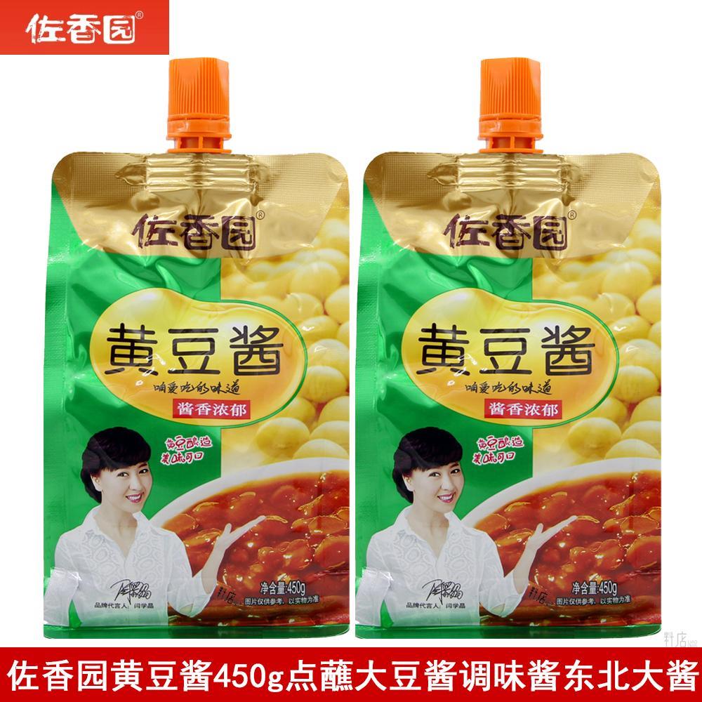 新日期佐香园黄豆酱450g东北沾菜酱拌面拌饭红烧炖肉家用调味酱
