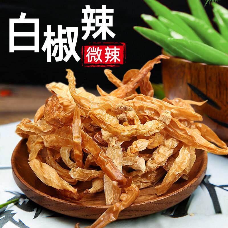 白辣椒干250g中辣 湖南土特产江西安化湘西无盐干辣椒 卜辣椒干货
