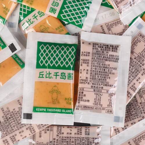 丘比千岛口味沙拉酱10g*20袋 小包装水果蔬菜沙拉酱 汉堡炸鸡料理