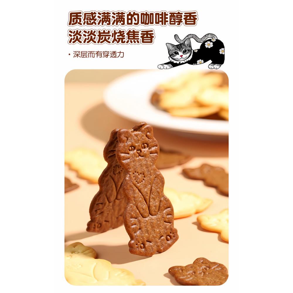 漠漠有礼黄油猫酪饼干网红办公零食酥脆咖啡芝士饼干单独小包装