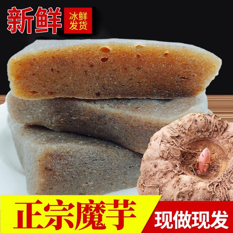 手工新鲜零脂魔芋豆腐贵州湖南陕西湖北郧西特产美食纯正下火锅