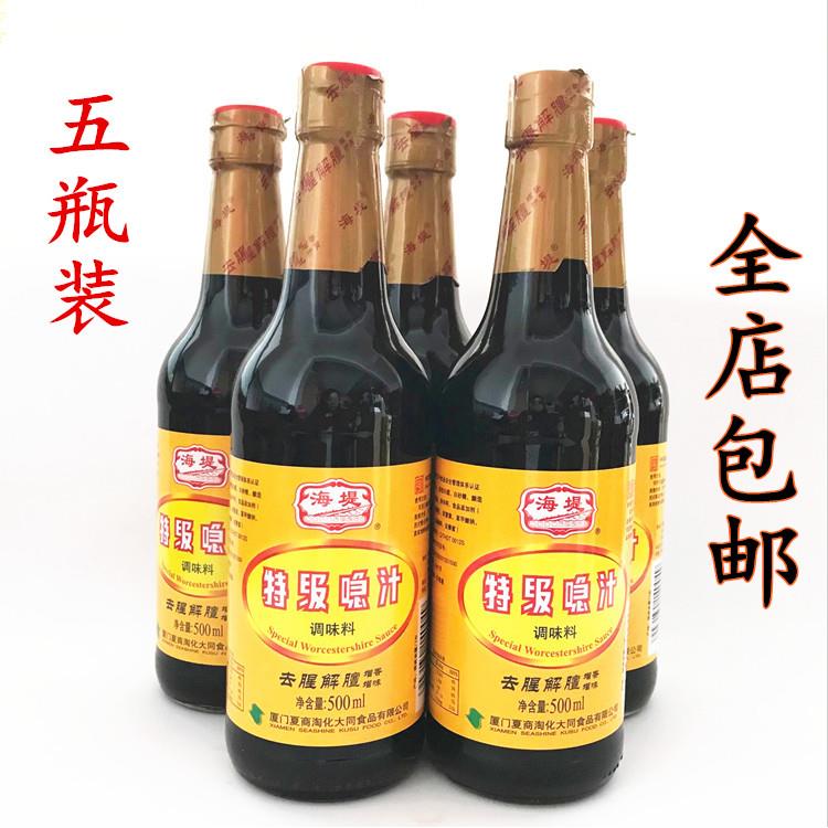 海堤特级喼汁500ML*5急汁猪排汁海鲜调料特色调味提鲜去腥味膻味图片