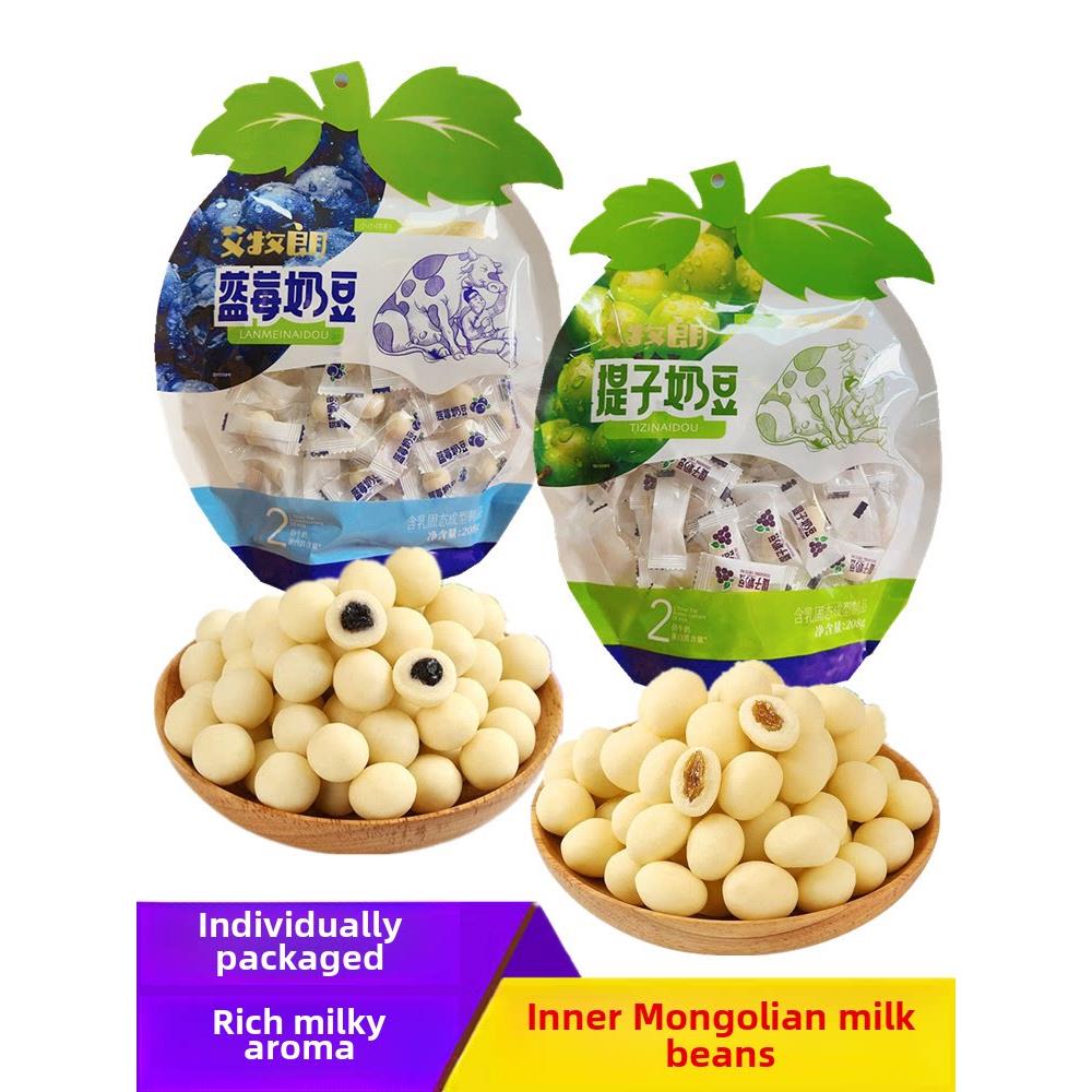 艾牧朗蓝莓奶豆内蒙古提子豆果粒夹心奶豆独立包装儿童营养奶制品