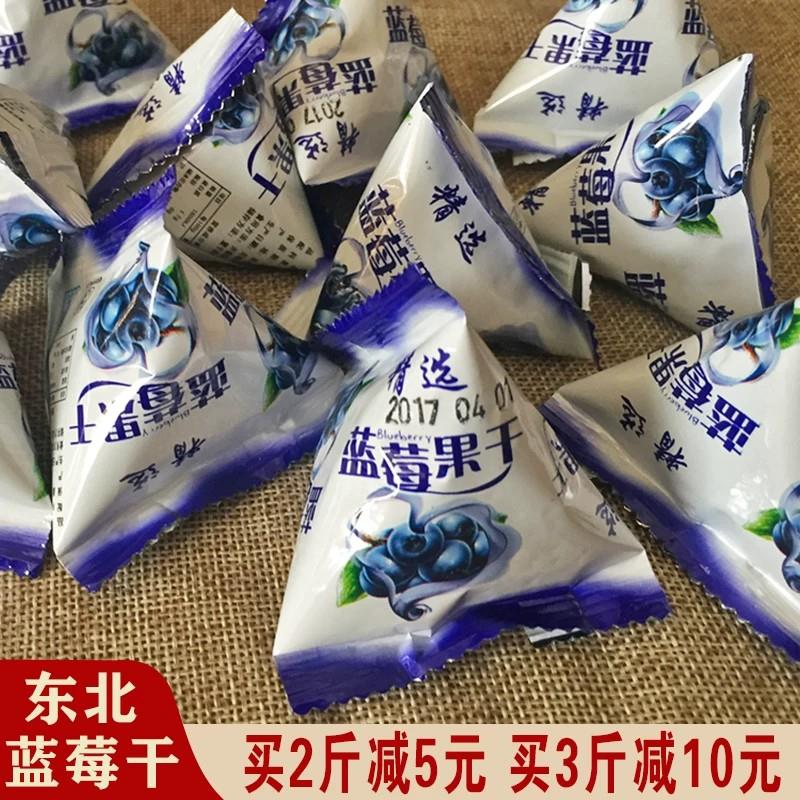 大兴安岭野生蓝莓干东北特产500g无添加烘焙蜜饯果干
