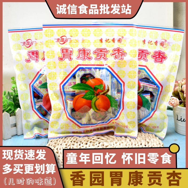 李记香园胃康贡杏童年怀旧零食网红小吃儿时味道酸甜无核杏肉