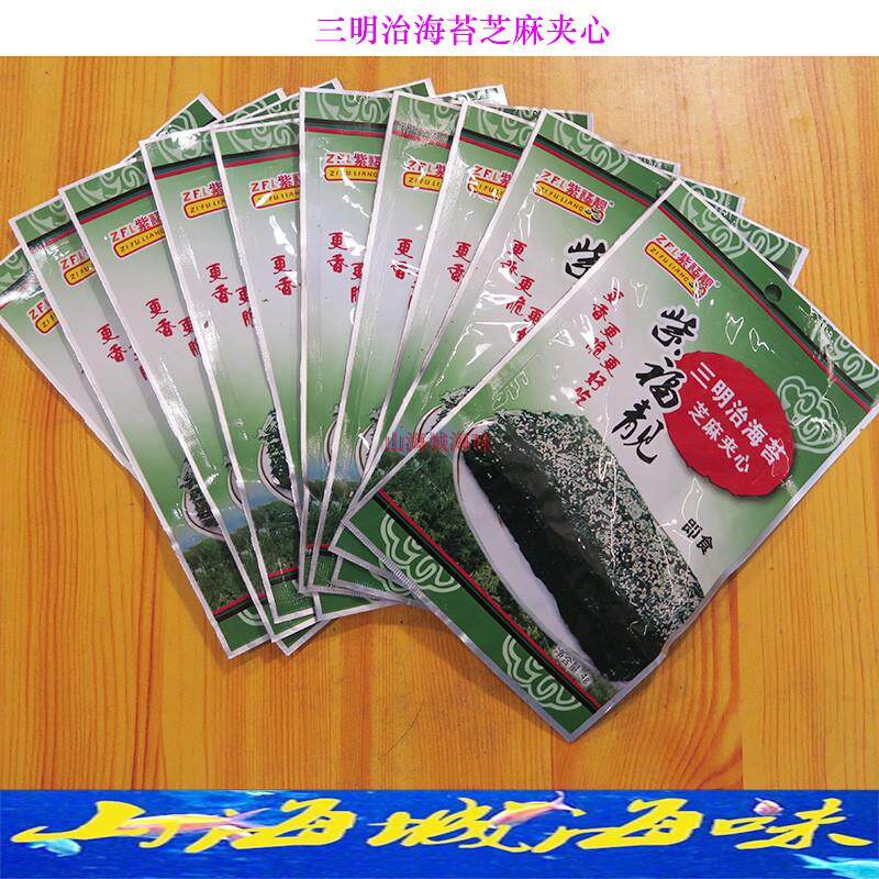即食紫菜三明治芝麻夹心海苔韩式风味5gX10包实惠装2件包邮