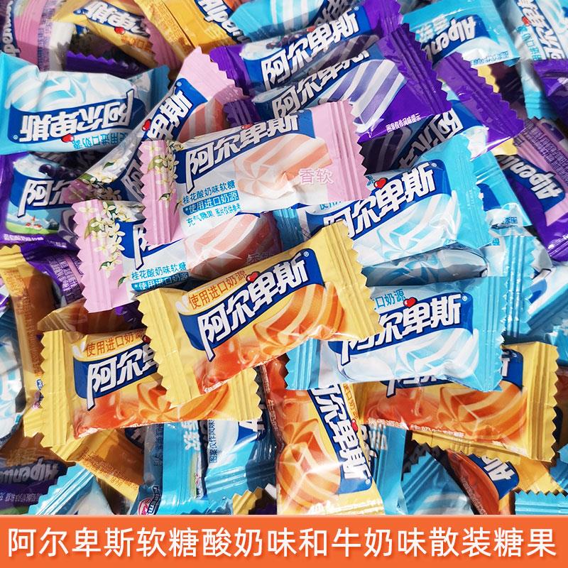 阿尔卑斯软糖散装500g桂花酸奶葡萄焦香原味牛奶糖果休闲零食喜糖