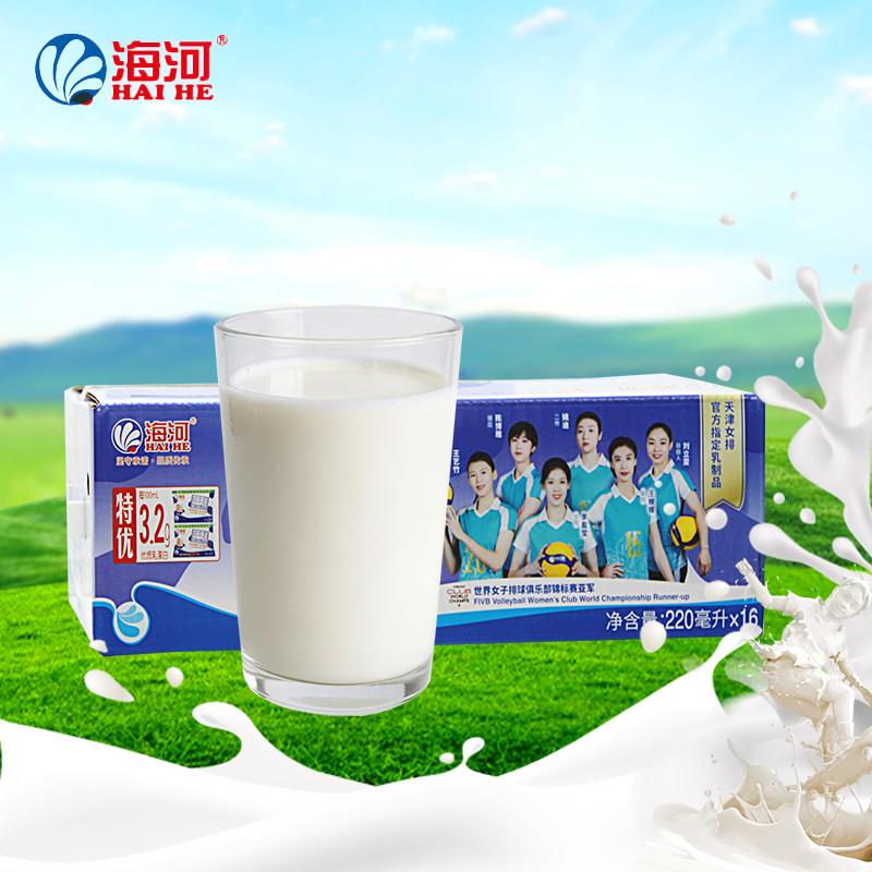 天津海河乳品纯牛奶枕特优枕早餐牛奶整箱220mlX16袋