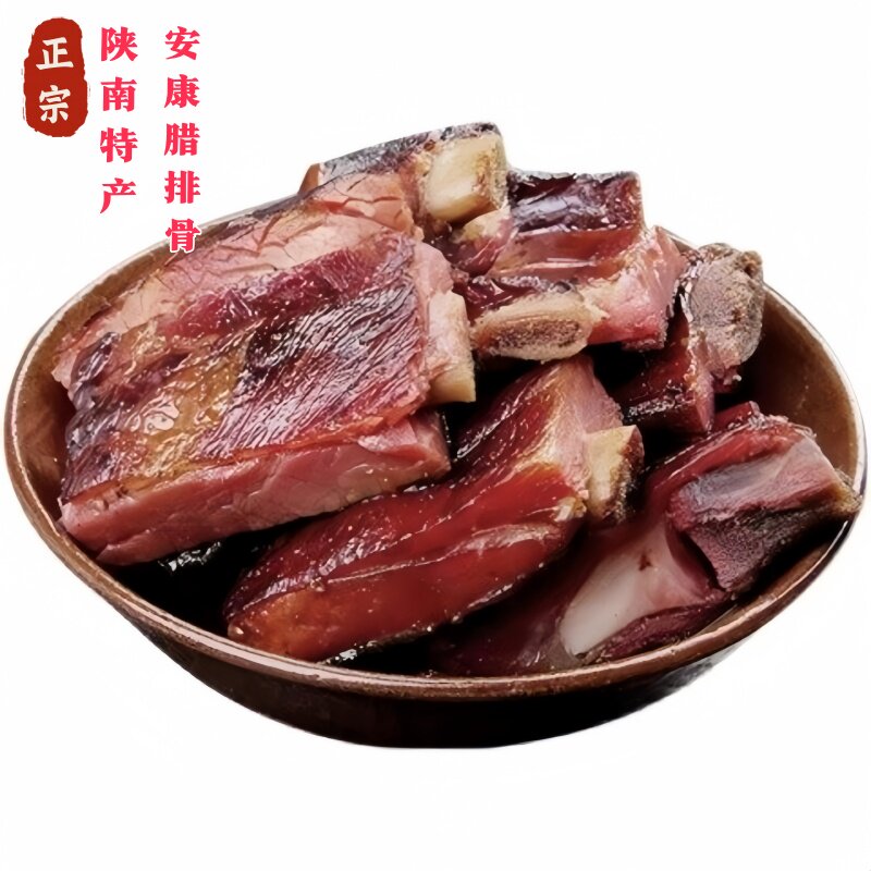 陕南特产安康腊排骨镇坪腊排咸味腊味腊排骨干煸炖汤食材500g袋装