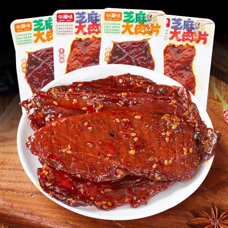 炭烤大块肉丝,高蛋白,湖南麻辣鸭胸,麻辣小吃,即食宿舍小吃