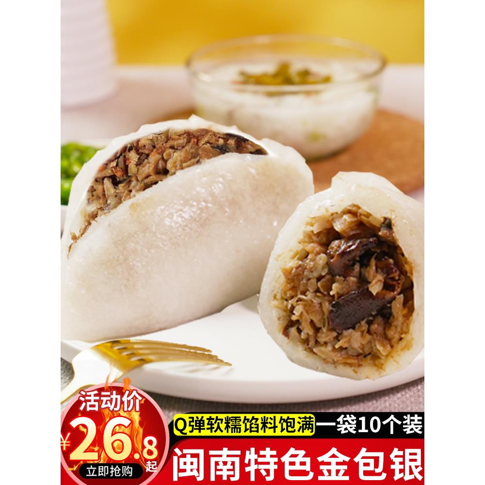 早丰镀金银1080g福建特色闽南手工小吃厦门鼓浪屿早茶酒家小吃