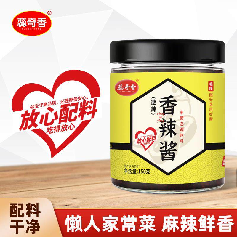 蕊奇香干锅酱调料香锅酱料底料瓶装麻辣烫香辣酱