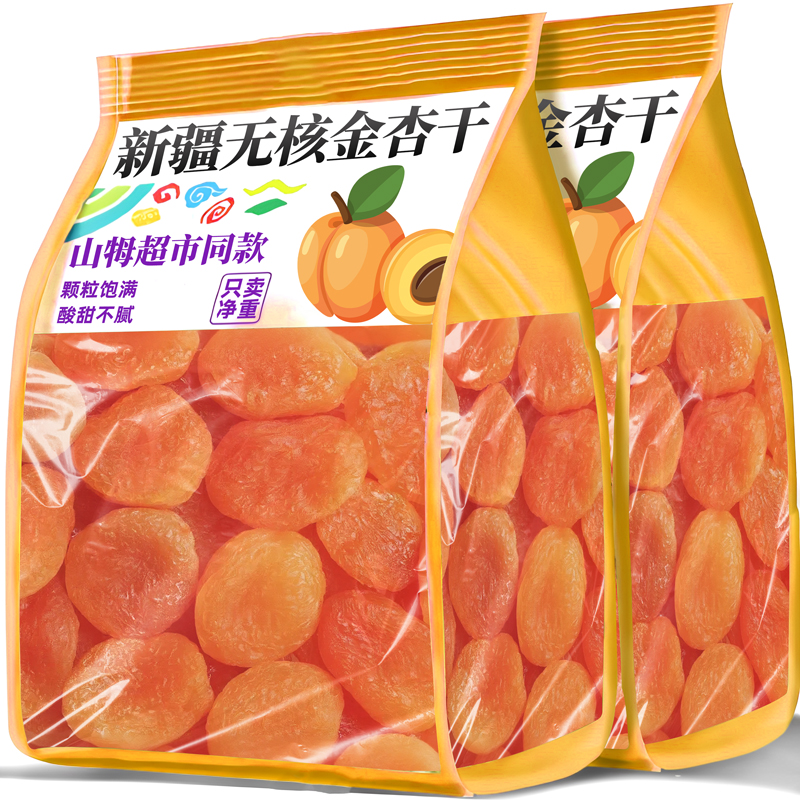 新疆无核杏干金杏干红杏条果脯脯肉干果蜜饯天杏仁子酸甜果干休闲