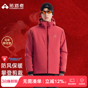 【雪貂100】拓路者Primaloft金标棉p棉棉服100g棉衣保暖男士外套