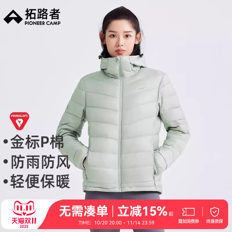 【雪狐P棉服】拓路者rimal