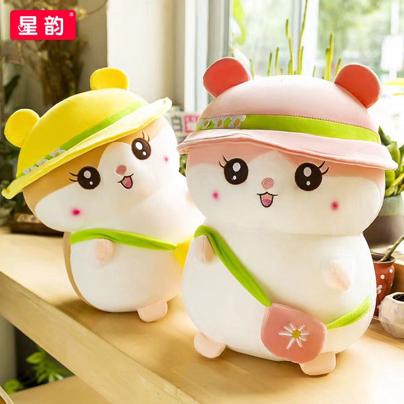 情侣仓鼠毛绒玩具送女生礼物玩偶